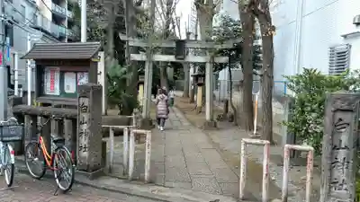 荻窪白山神社(東京都)