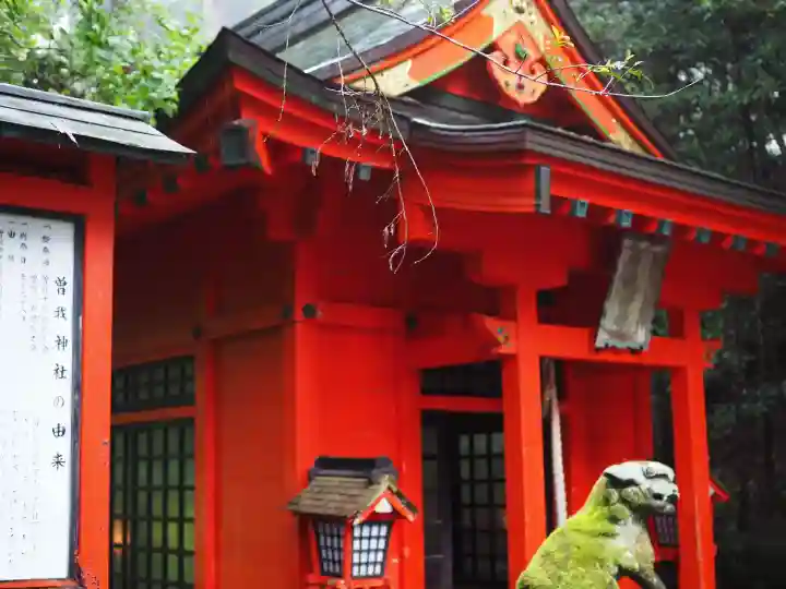 箱根神社(神奈川県)