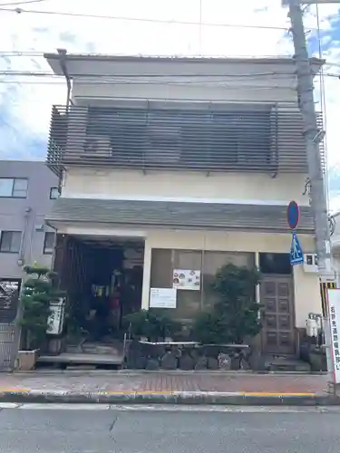 良順院心道教会(京都府)