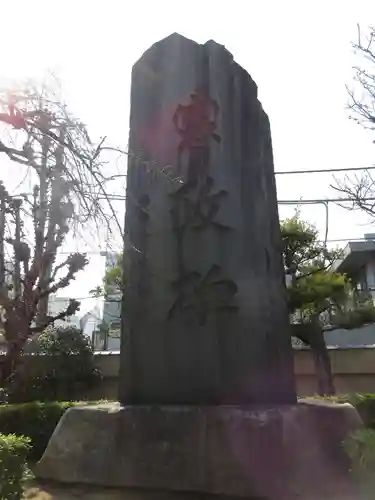 東本願寺のその他建物