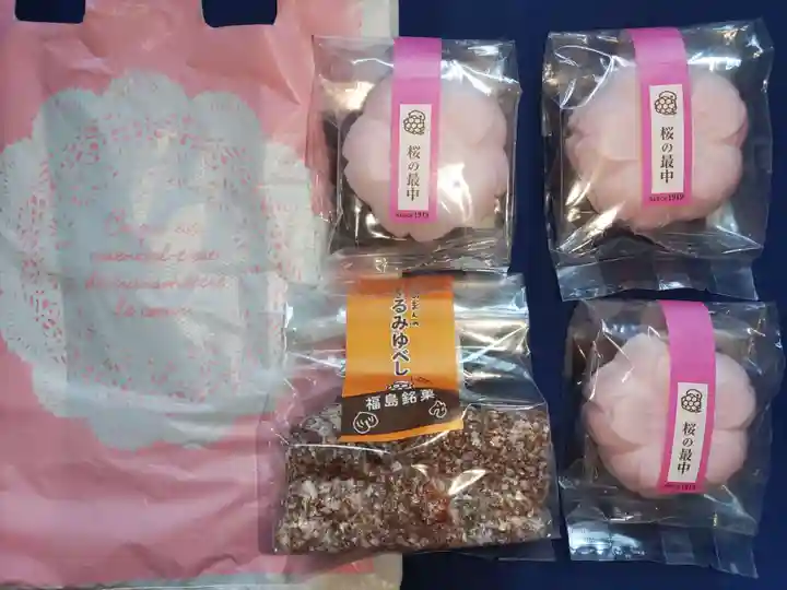 瀧桜神明宮(福島県)