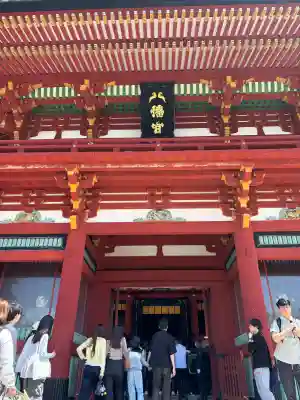 鶴岡八幡宮の{uncategorized: "未分類", other: "その他", undefined: "問題あり", building: "その他建物", grave: "お墓", sacred_gate: "鳥居", guardian: "狛犬", statue: "像", buddha: "仏像", history: "歴史", nature: "自然", garden: "庭園", animal: "動物", pagoda: "塔", temizu: "手水舎", mountain_gate: "山門・神門", sanctuary: "本殿・本堂", subordinate: "末社・摂社", art: "芸術", scenery: "景色", jizo: "地蔵", ema: "絵馬", goshuin: "御朱印", omikuji: "おみくじ", items: "授与品その他", amulet: "お守り", goshuincho: "御朱印帳", eats: "食事", festival: "お祭り", votive_dance: "神楽", shichigosan: "七五三参", wedding: "結婚式", experience: "体験その他", initially: "初詣", around: "周辺", anti_infection: "感染症対策"}