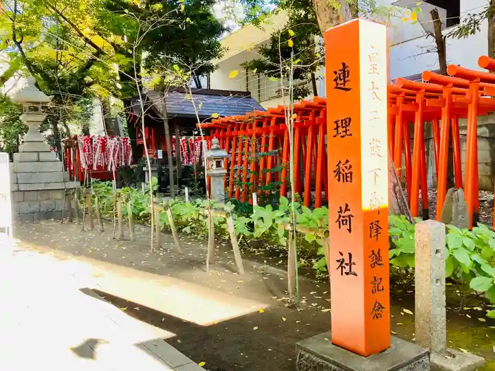 若宮八幡社の末社・摂社