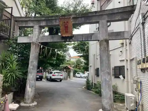 中原八幡神社(東京都)