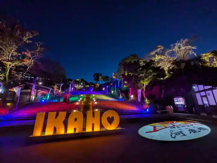 伊香保神社(群馬県)