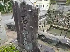 石馬寺(滋賀県)