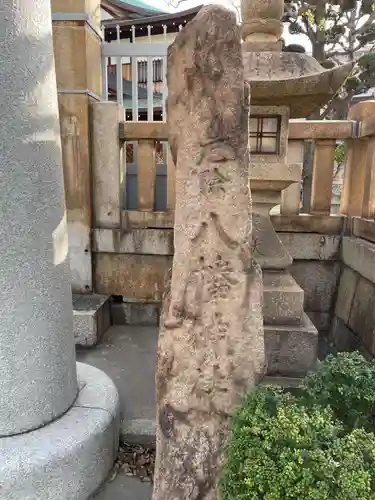 みなと八幡神社(兵庫県)