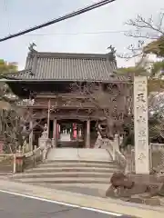 笠覆寺 (笠寺観音)の山門