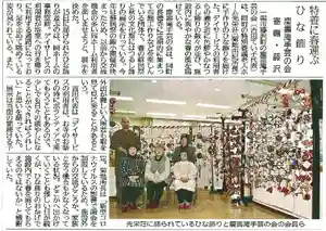 長徳寺の体験その他(2021年02月23日(火) 16時32分39秒投稿)