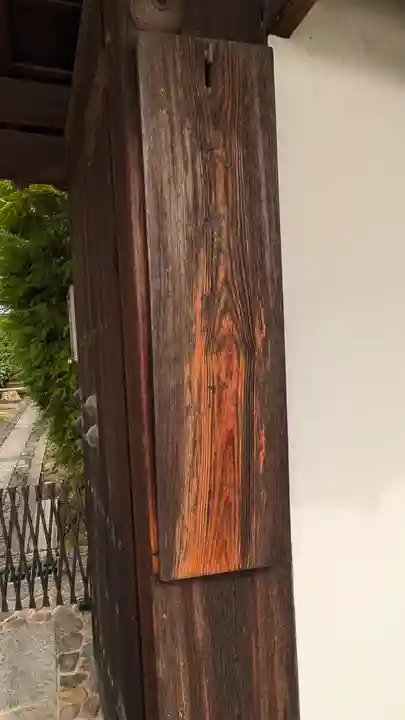 雲祥院(京都府)