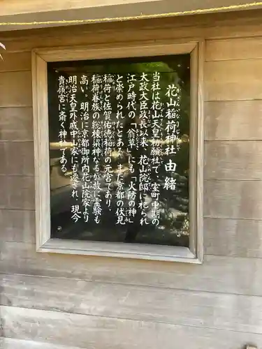 貴嶺宮(愛知県)