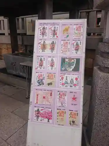 亀山八幡宮(山口県)