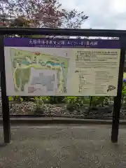 性海寺の建物その他