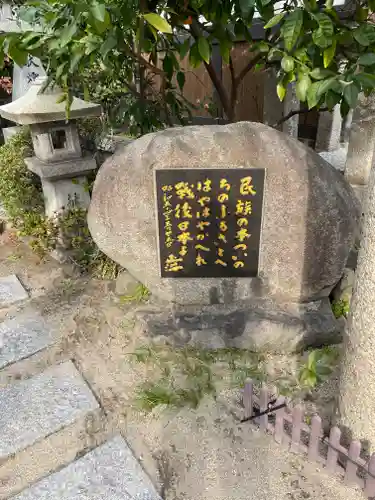 高崎神社のその他建物