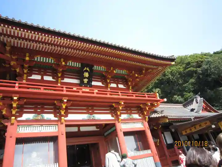 鶴岡八幡宮の山門・神門