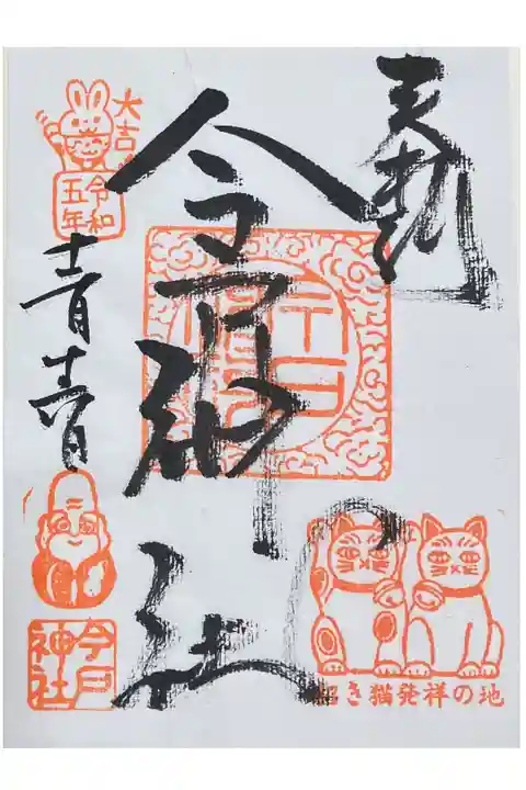 書き置きのみでした