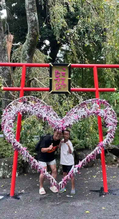 伊豆山神社(静岡県)