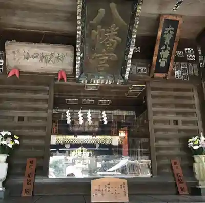 大宝八幡宮の本殿・本堂