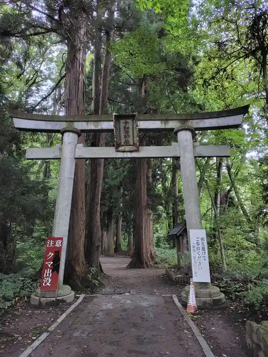 十和田神社(青森県)