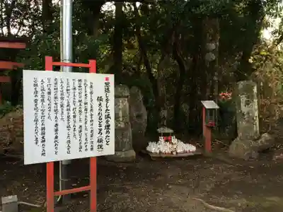 扇森稲荷神社(大分県)