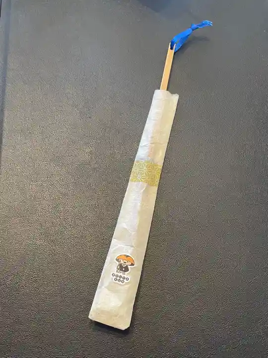 法心寺の授与品その他