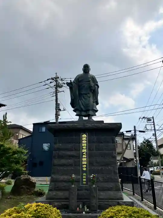 法華経寺(千葉県)