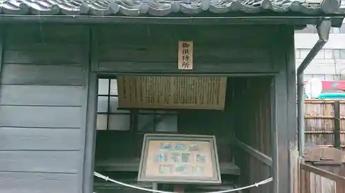 乃木神社のその他建物