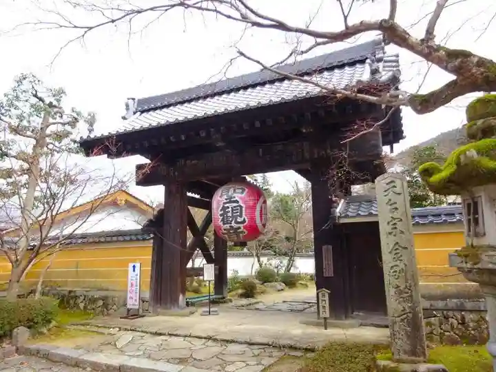 金剛輪寺(滋賀県)