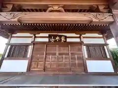 清照寺(奈良県)