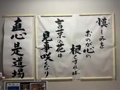 南禅寺(京都府)