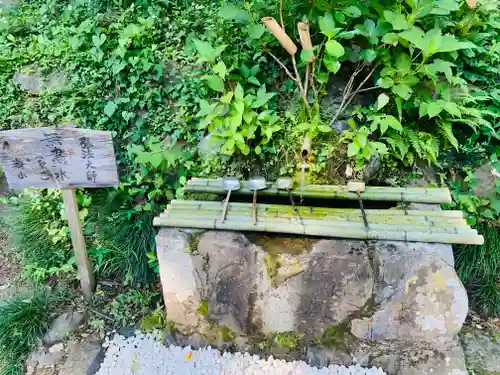 西明寺の手水舎