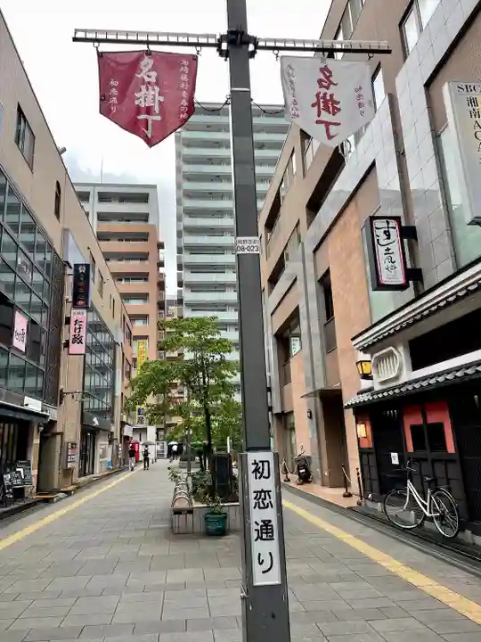 鹽竃神社(宮城県)