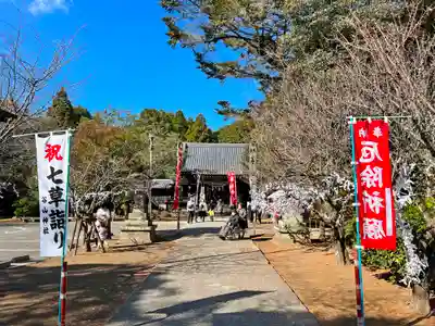 谷山神社(鹿児島県)