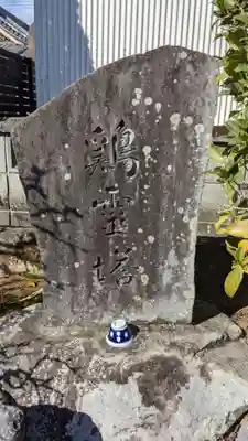 太田稲荷神社(岐阜県)