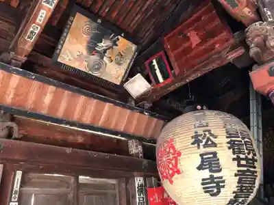 松尾寺のその他建物