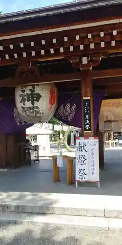 建部大社の山門・神門