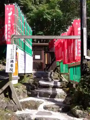 佛乘院神奈川別院の山門・神門