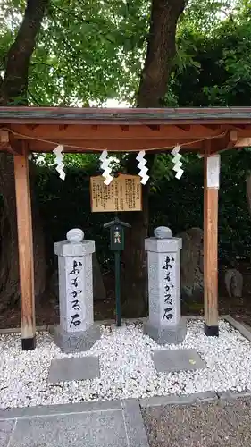 里之宮 湯殿山神社(山形県)