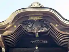 狭山神社(東京都)