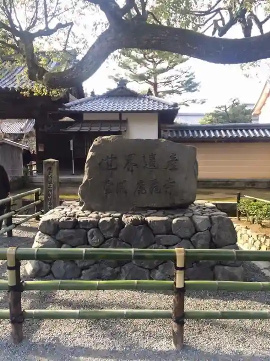 鹿苑寺(金閣寺)のその他建物