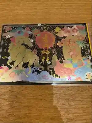 生田神社(兵庫県)