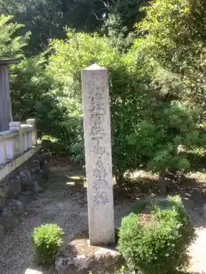 苗村神社のその他建物