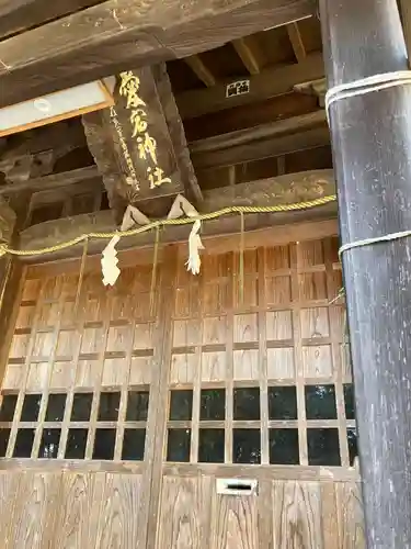 愛宕神社の本殿・本堂