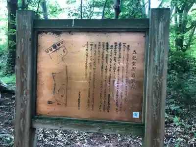 赤神神社(秋田県)