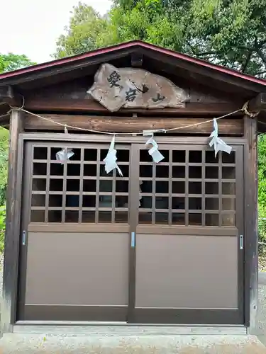 三嶋神社(山梨県)