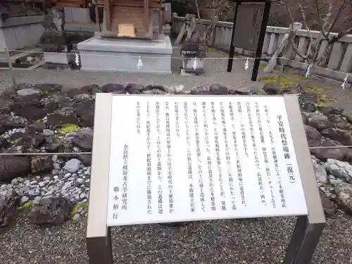 丹生川上神社（上社）(奈良県)