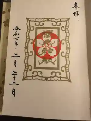 櫻木神社(千葉県)