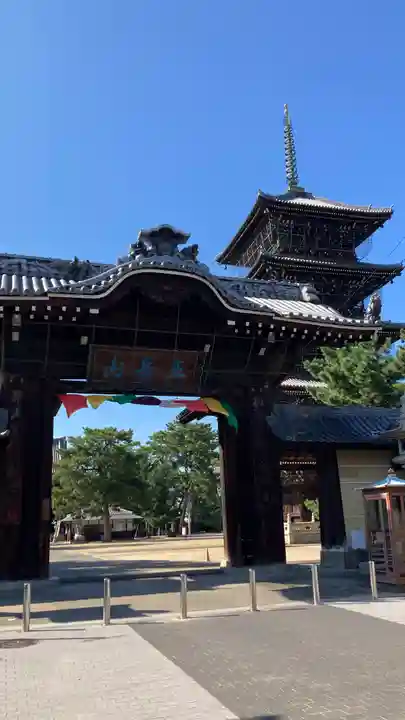 善通寺(香川県)