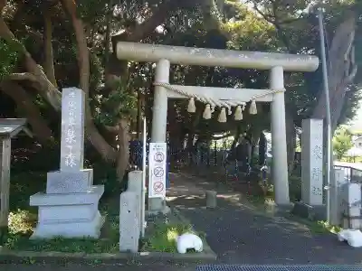 泉神社(茨城県)