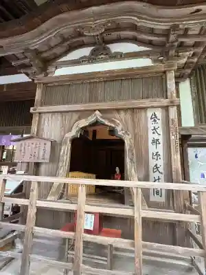 石山寺の{uncategorized: "未分類", other: "その他", undefined: "問題あり", building: "その他建物", grave: "お墓", sacred_gate: "鳥居", guardian: "狛犬", statue: "像", buddha: "仏像", history: "歴史", nature: "自然", garden: "庭園", animal: "動物", pagoda: "塔", temizu: "手水舎", mountain_gate: "山門・神門", sanctuary: "本殿・本堂", subordinate: "末社・摂社", art: "芸術", scenery: "景色", jizo: "地蔵", ema: "絵馬", goshuin: "御朱印", omikuji: "おみくじ", items: "授与品その他", amulet: "お守り", goshuincho: "御朱印帳", eats: "食事", festival: "お祭り", votive_dance: "神楽", shichigosan: "七五三参", wedding: "結婚式", experience: "体験その他", initially: "初詣", around: "周辺", anti_infection: "感染症対策"}